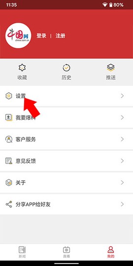 中国财经[图4]