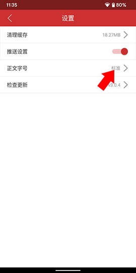 中国财经[图5]
