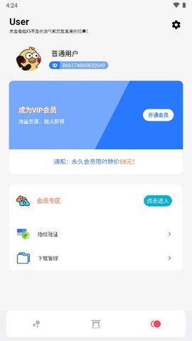 聚合资源站[图1]