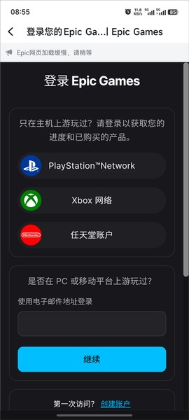 epic[图7]