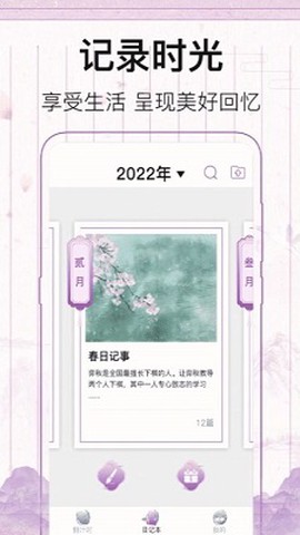 行程倒计时[图1]