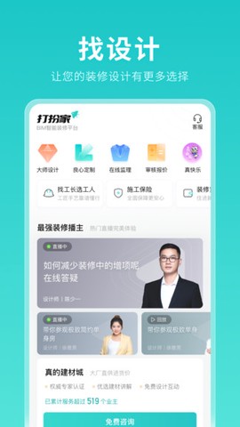 打扮家[图1]