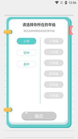 笔神作文[图1]