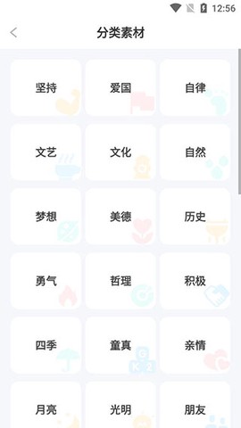 笔神作文[图4]