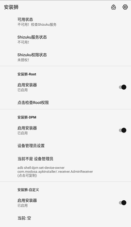 安装狮[图1]