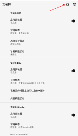 安装狮[图2]