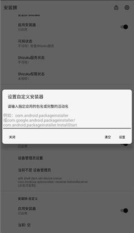 安装狮[图5]