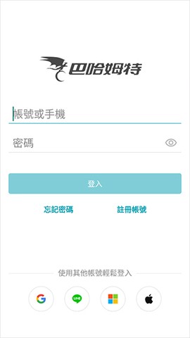 巴哈姆特论坛安卓版[图2]