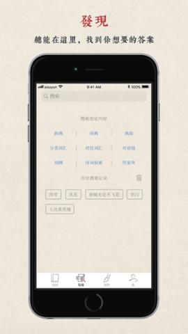 律诗校验最新版[图1]
