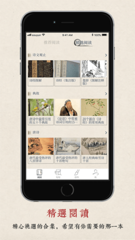 律诗校验最新版[图2]