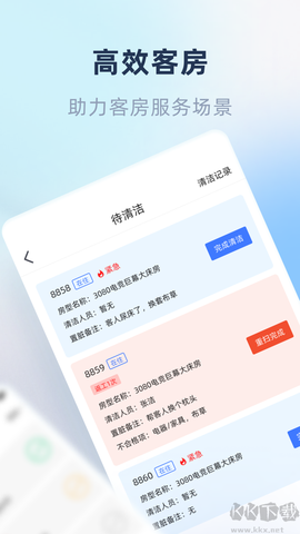 鱼管家[图2]