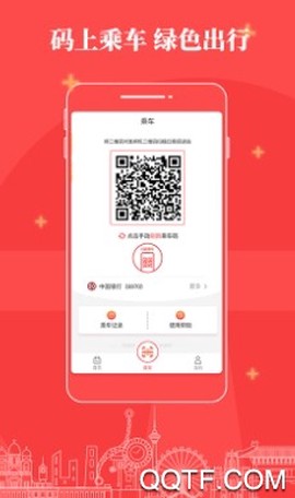 天津地铁[图4]