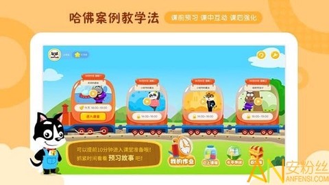 佳学慧[图1]