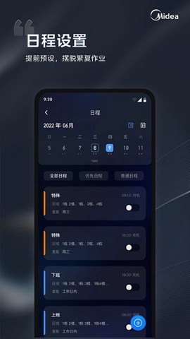 i管家[图1]