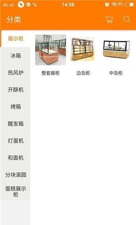 广麦烘焙截图1