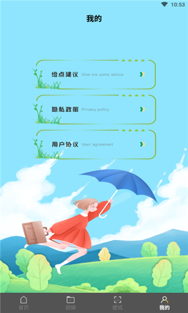 快玩游戏攻略截图2