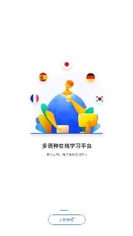 早道网校[图2]
