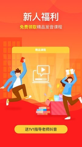 早道网校截图1