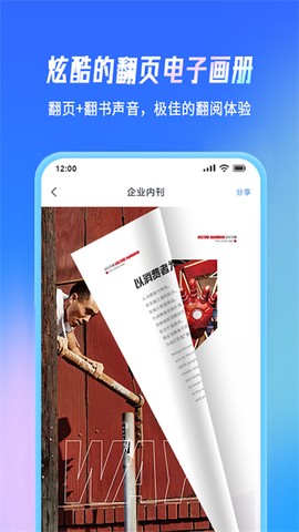 云展网截图3