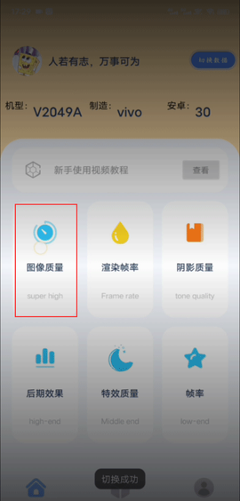 帧率猫[图3]