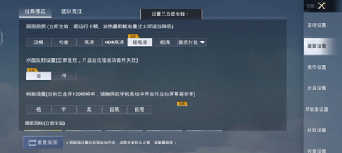 帧率猫[图6]