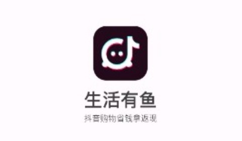 生活有鱼[图1]