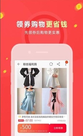 生活有鱼截图1