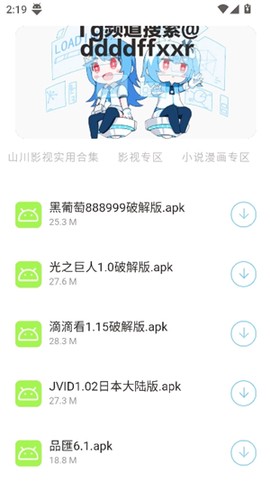 无极分享社[图4]