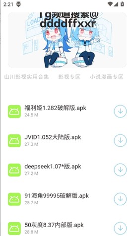 无极分享社[图6]