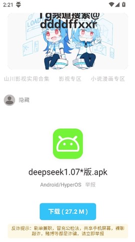 无极分享社[图7]