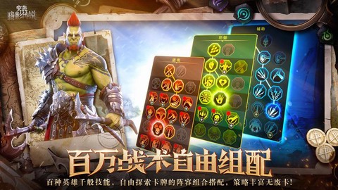 暗影魔多暗影突袭怎么用