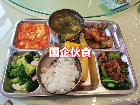 新纪元财富上班怎么样
