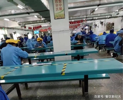 新纪元财富上班怎么样[图1]