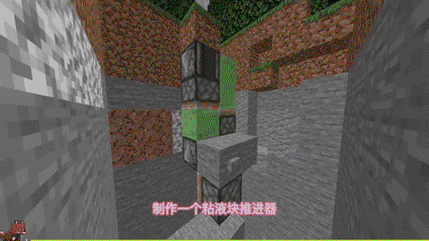 在我的世界里怎么做陷阱