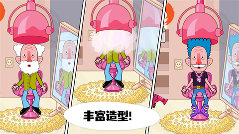 商店经理:我的超市截图3