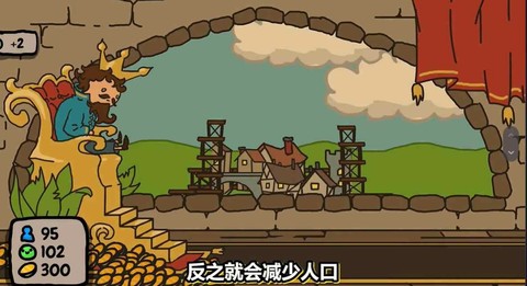 秩序王国完整版截图3