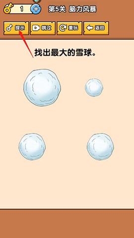 燃烧吧大脑[图5]