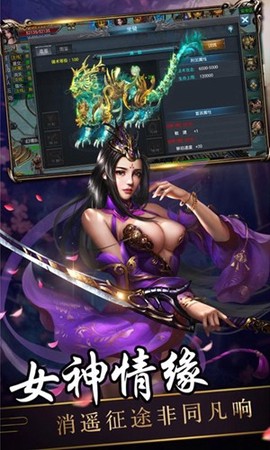 热血神兵截图2