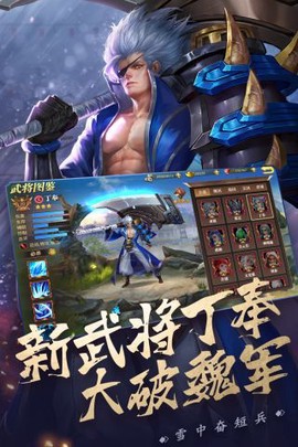 真赵云无双[图1]
