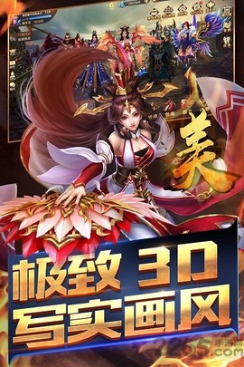 真赵云无双截图1