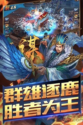 真赵云无双截图2