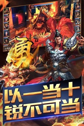 真赵云无双截图3
