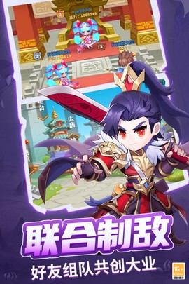 战吕布截图3