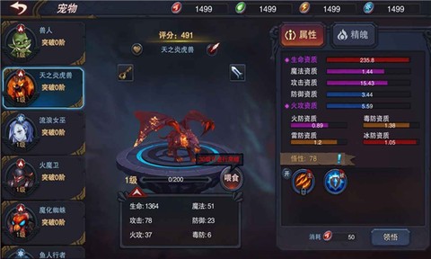 伽蓝城堡[图1]