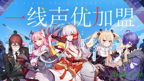 命运歌姬截图1