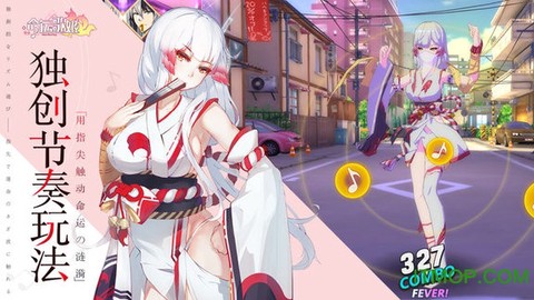 命运歌姬截图2
