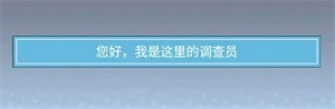 橘猫侦探社[图4]