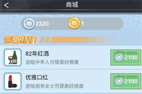 橘猫侦探社[图7]
