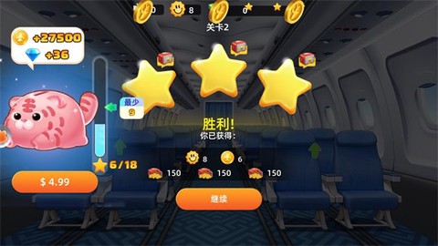 空中厨师[图5]