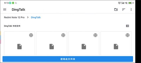 yuzu模拟器[图6]